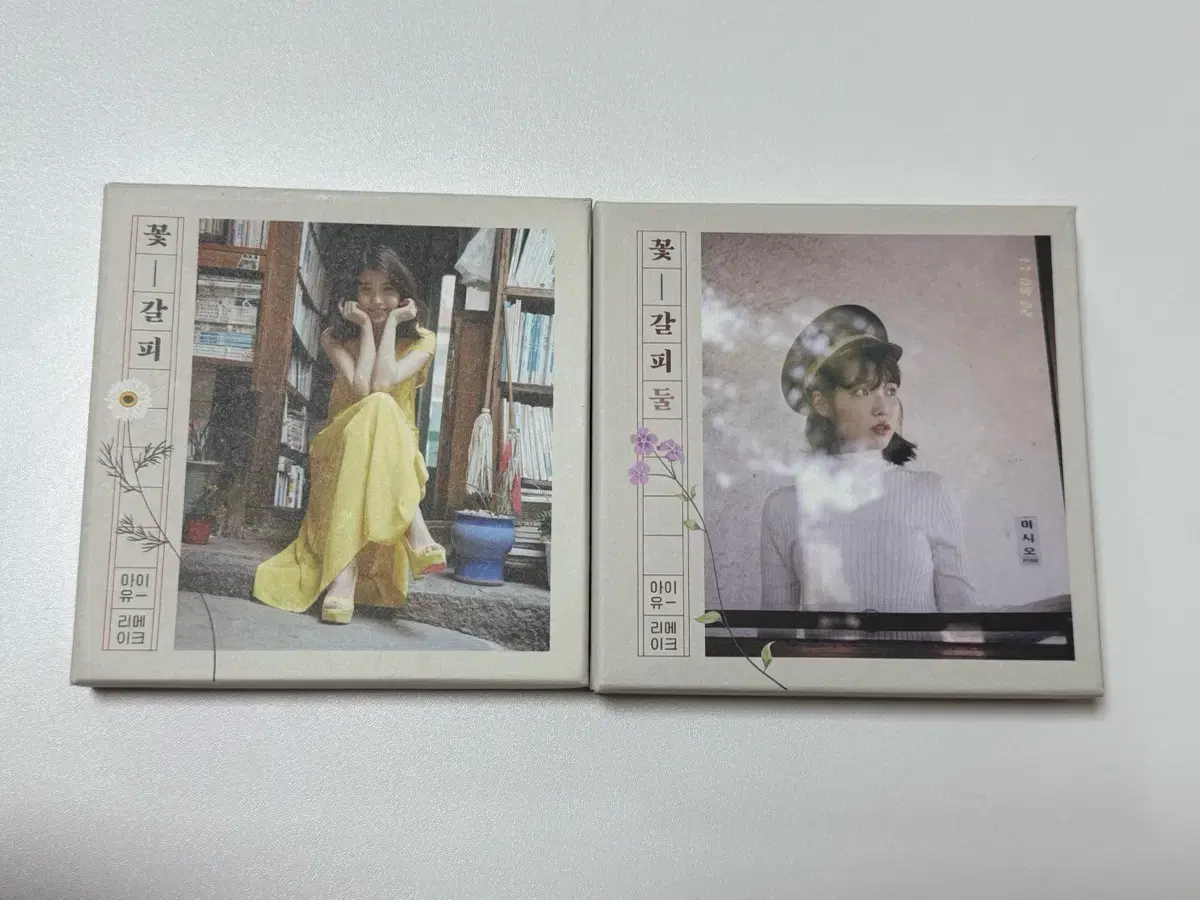 IU 꽃갈피, 꽃갈피 둘 アルバム まとめ売り フォトブック付き 아이유 | IU 3RD REMAKE ALBUM [ 꽃갈피 셋- FLOWER MARK 3 ] CDP VER